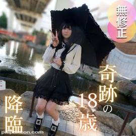 【初撮り】【初撮り】【半外半中】スレンダー、美乳、美尻、色白を兼ね備えたお人形さんのようなルックスを誇る、奇跡の18歳はエッチなことに興味深々！？止まらないオホ声で僕たちを誘惑する。。。