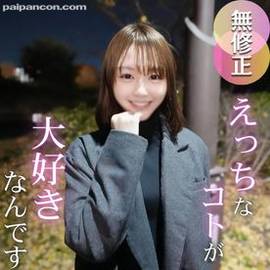 3日間！70OFF！【初撮り】【作jyo濃厚】来ましたSSS級。美しくさに理由はいらない。見る者を引き寄せる20歳の美貌を解禁！！