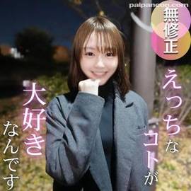 【再販】お早めに。美しくさに理由はいらない。見る者を引き寄せる20歳の美貌を解禁！！