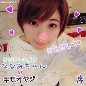 FC2-PPV-1042230 - 【ななみ序】おじさん大好き★ショートカット美**がハゲデブオヤジのチンポから溢れるガマン汁をきれいに舐めとる凄フェラ炸裂♪粘着クンニで悶絶イキまくり【豪華おまけ】【フルHD】