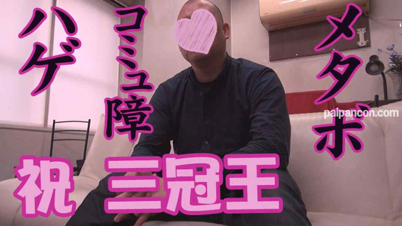 FC2-PPV-1042230 - 【ななみ序】おじさん大好き★ショートカット美**がハゲデブオヤジのチンポから溢れるガマン汁をきれいに舐めとる凄フェラ炸裂♪粘着クンニで悶絶イキまくり【豪華おまけ】【フルHD】