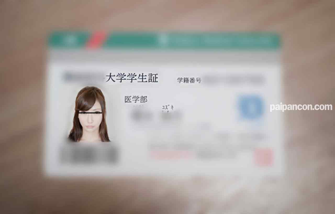 FC2-PPV-1298323 - 【腹筋スレンダー】**医大生のハメ撮り流出 バレたら即退学な既婚男性と情熱的に燃えがる不倫セックス thumbnail_1.jpg