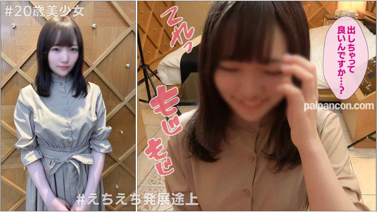 FC2-PPV-1449243 - 1本のおまけ動画あり個撮)＃ノーカット撮影＃***みたいなフェラ。未発達のエチ度！これが擦れてないリアルな一般人フェラ。二十歳のうぶっ娘かんなちゃんノーハンドフェラ動画 thumbnail_0.jpg
