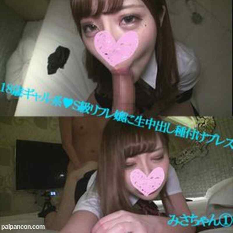 FC2-PPV-1528657 - 【個人撮影】18歳ギャル系J●リフレ嬢に本気で生中出し種付けプレス!! J●リフレ嬢嬢：みさちゃん(18歳)① cover.jpg