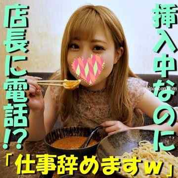 FC2-PPV-1608982 - 1本のおまけ動画あり【無修正ｘ個人撮影】ネカフェ在住風俗嬢からお呼び出し！仕事激減でサポと居候希望♪生挿入中に店長に電話と中出しで交渉成立！舌ピフェラはオマケでｗ【＃舌ピ】 cover.jpg