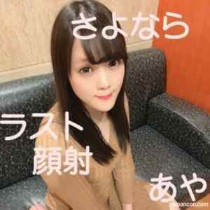 FC2-PPV-1674471 - 046【ラストごっくんと顔射】もう会えなくなるセフレに2回連続で顔射して送り出してあげた