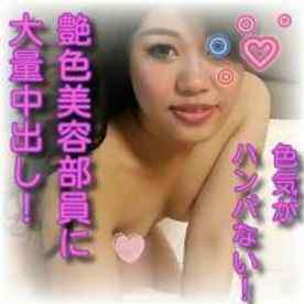 FC2-PPV-1683031 - 【無】期間数量限定！旧作、コロナに負けるなikoka割！500ptに！小柄なのにゴージャス系！♥️性に貪欲女子に生ハメ撮り♥️キツキツおまんこに大量中出し！！♥️※レビュー特典／