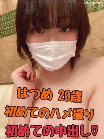 FC2-PPV-1722707 - 【無 初撮り 中出し】140分いきなり2本パック 地味**子 はつめ20歳 クラスで大人しかったあの子に勝手に中出ししてみましたｗ【個人撮影】 cover.jpg