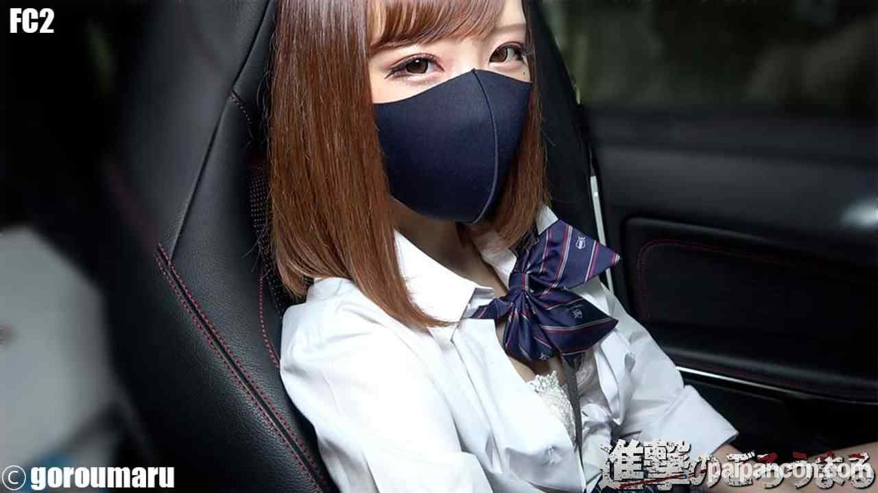 FC2-PPV-1954537 - 【個撮49】顔出し20歳 身長170スレンダースジパイパン② 制服露出＆中出しと顔射からお掃除フェラ