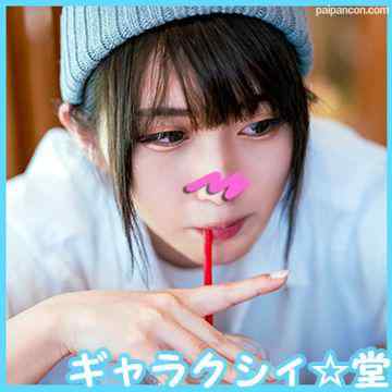 FC2-PPV-2435891 - 【FC2発】完全顔出し！素人大学生【限定】ジェンダーレス女子　マリ(22)身体は女、中身は男の子。女子も惚れるカッコイイ男子ファッション♀に生チンコぶっ挿し鬼パコ中出し！！イケメンだったあの子がメス声