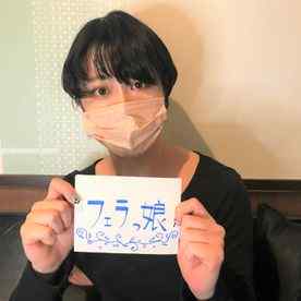 FC2-PPV-2640515 - ボーイッシュ美女大**続。レンタルルームで即尺イラマ→大量顔射。 cover.jpg