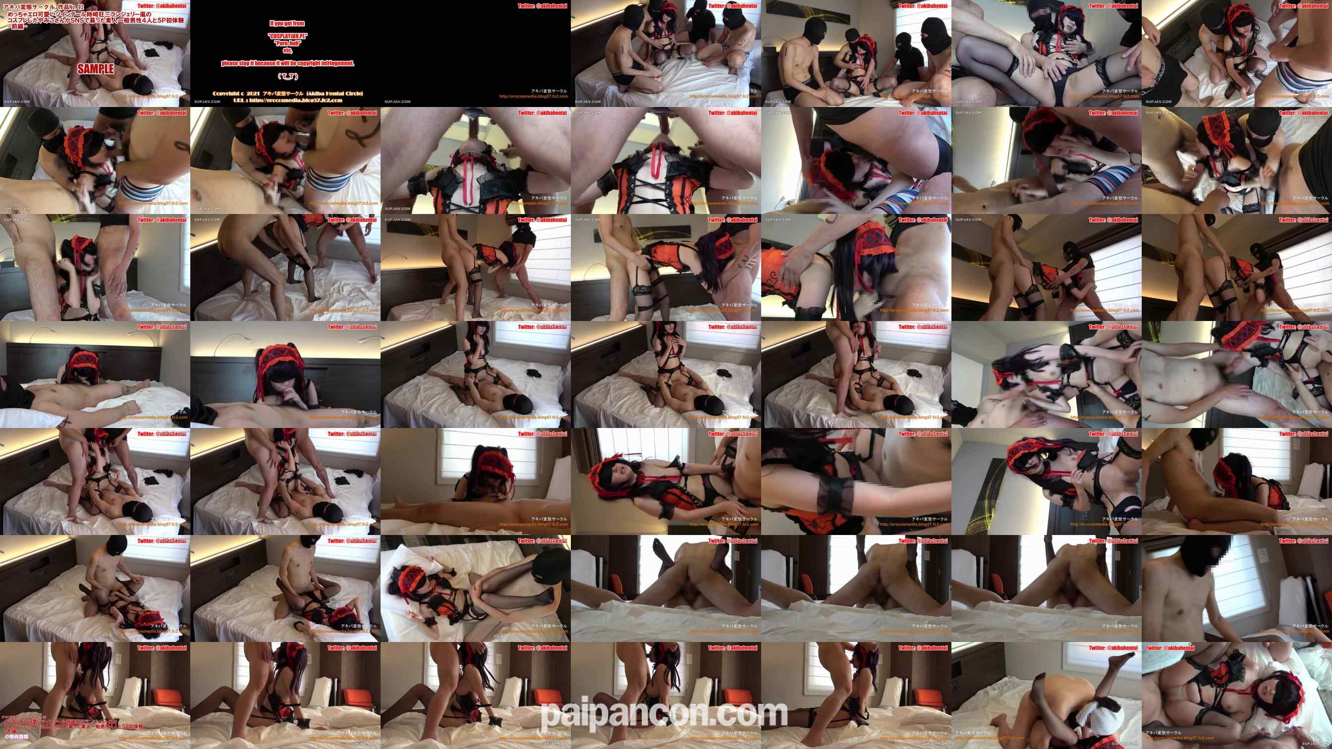 FC2-PPV-2950995 - 【自主制作素人出演作品】AHC.92 めっちゃエロ可愛いツインテール時崎●三ランジェリー風のコスプレしたやみこさんがＳＮＳで募った素人一般男性４人と５Ｐ初体験 -前編- grid.jpg