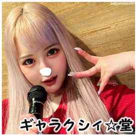 FC2-PPV-3063928 - 【FC2発撮り】【限定】ひめちゃん20歳 派手髪ロングがチャームポイントのギャルJD！巨乳＆巨尻が魅力の激エロ娘の猛烈激しめピストン！！