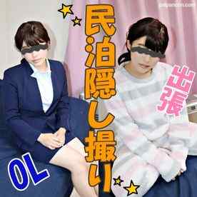 FC2-PPV-3113142 - 【無修正ｘ個人撮影】Kerberos民泊★出張にきた営業職のOLさんがご宿泊。プライド高そうなのに、お金の為なら脱いじゃうツンデレちゃん！美乳でスタイル抜群でヤバイ… cover.jpg