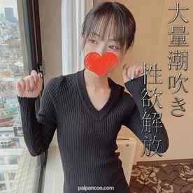 FC2-PPV-3118777 - 大量潮吹きのオンパレード。あの名門私立大学２年生が本能のままに性欲解放。黒髪スレンダー美女が最後の大量潮吹きで絶頂の向こう側へ、合計４発の大量中出し収録。【豪華特典ファイル付き】 cover.jpg