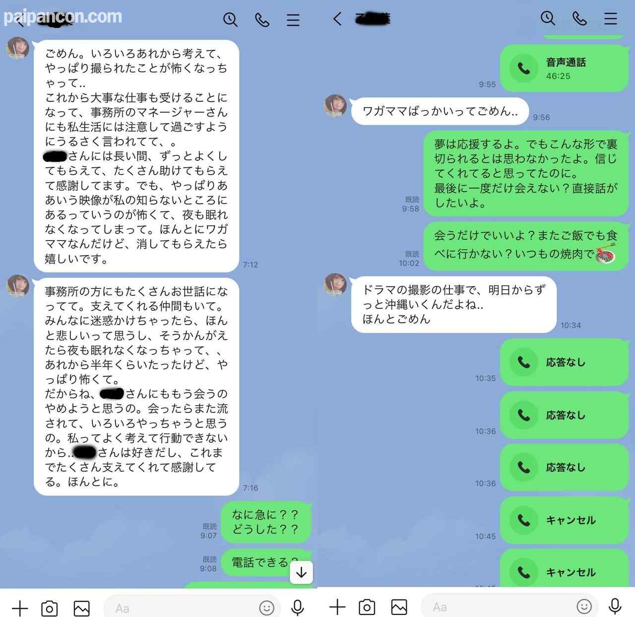 FC2-PPV-3121790 - 【衝撃の問題作】地上波ドラマ女優との最初で最後の奇跡のハメ撮り。約2時間20分収録。 thumbnail_1.jpg