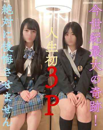 FC2-PPV-3124583 - 【今月で販売終了】神回確定！！！【完全顔出し】【販売停止の恐れあり】今世紀最大の奇跡！人生初3P!絶対に後悔させません【超絶美●女】 cover.jpg