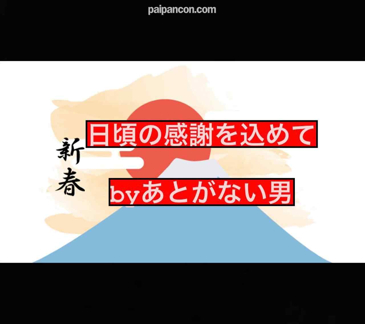 FC2-PPV-3159287 - 【無修正・顔出し】2023年新春福袋。完全初出し2本おまとめセット。2人の膣奥に精子を奉納しました。 thumbnail_0.jpg