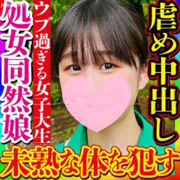 FC2-PPV-3170627 - 【無・素人個撮】激レアなうぶさ！大学の研修旅行費たった4万円の為に体を売る処女同然の純朴女子大生の未開発な体を犯す！もはや***映像！怯えながらも体は感じちゃって潮吹き痙攣絶頂！数々の初体験後中出し！