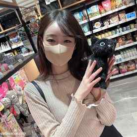 FC2-PPV-3172332 - 初撮影！猫カフェで働く押しに弱そうなスレンダーJDにそそり勃つ僕の性器を咥えられ気持ち良すぎて予定外の口内射精！！さらにその後生中出し！！！(前編) cover.jpg