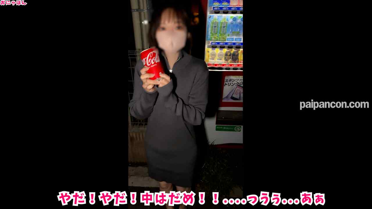 FC2-PPV-3229621 - 彼氏と喧嘩中、同級生男子の家へ 規制される例のアレを吸わされてキ〇セク堕ち！ デカチンで生ハメされ潮吹きアクメ！ 最後は『中はダメ！』って言ったのに...