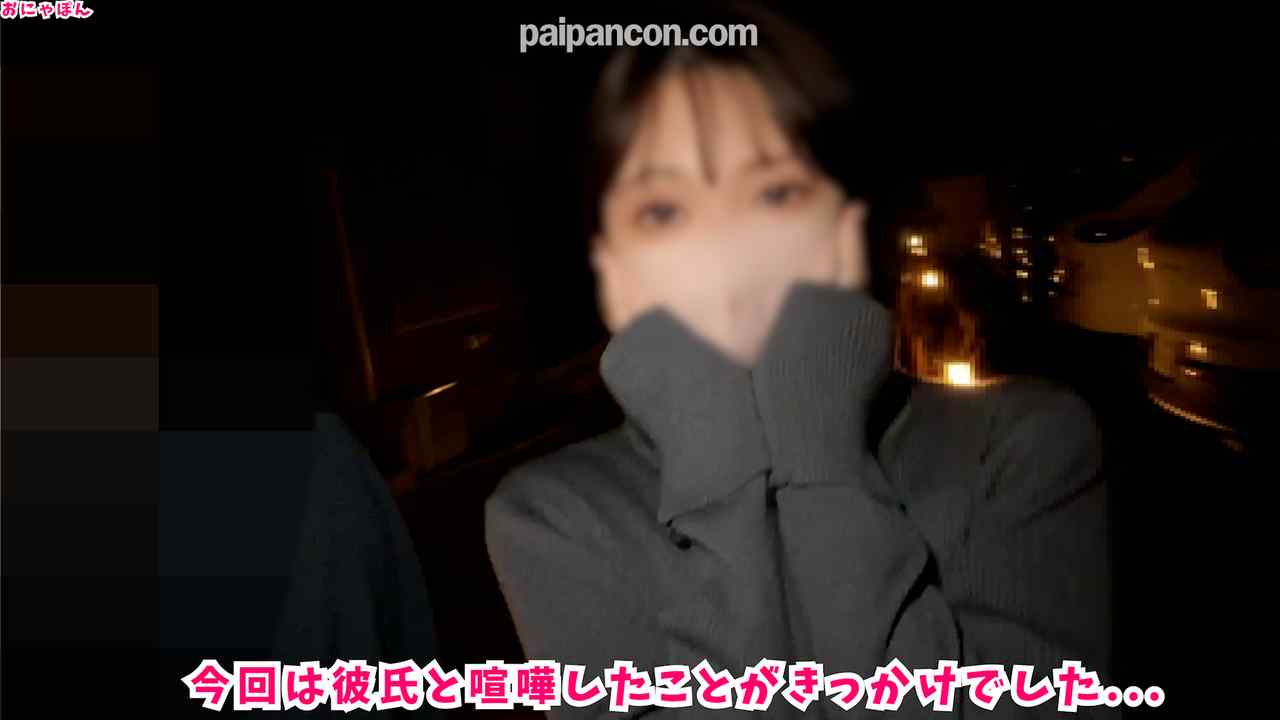 FC2-PPV-3229621 - 彼氏と喧嘩中、同級生男子の家へ 規制される例のアレを吸わされてキ〇セク堕ち！ デカチンで生ハメされ潮吹きアクメ！ 最後は『中はダメ！』って言ったのに...