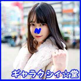 FC2-PPV-3238424 - 【FC2発撮り】顔出し！素人女子大生【限定】くるみちゃん20歳　引き締まったスレンダーなボディが目立つ長身女子大生！清楚系な見た目とは裏腹にゴム無しを許してくれる淫乱娘に大量中出し！！ cover.jpg