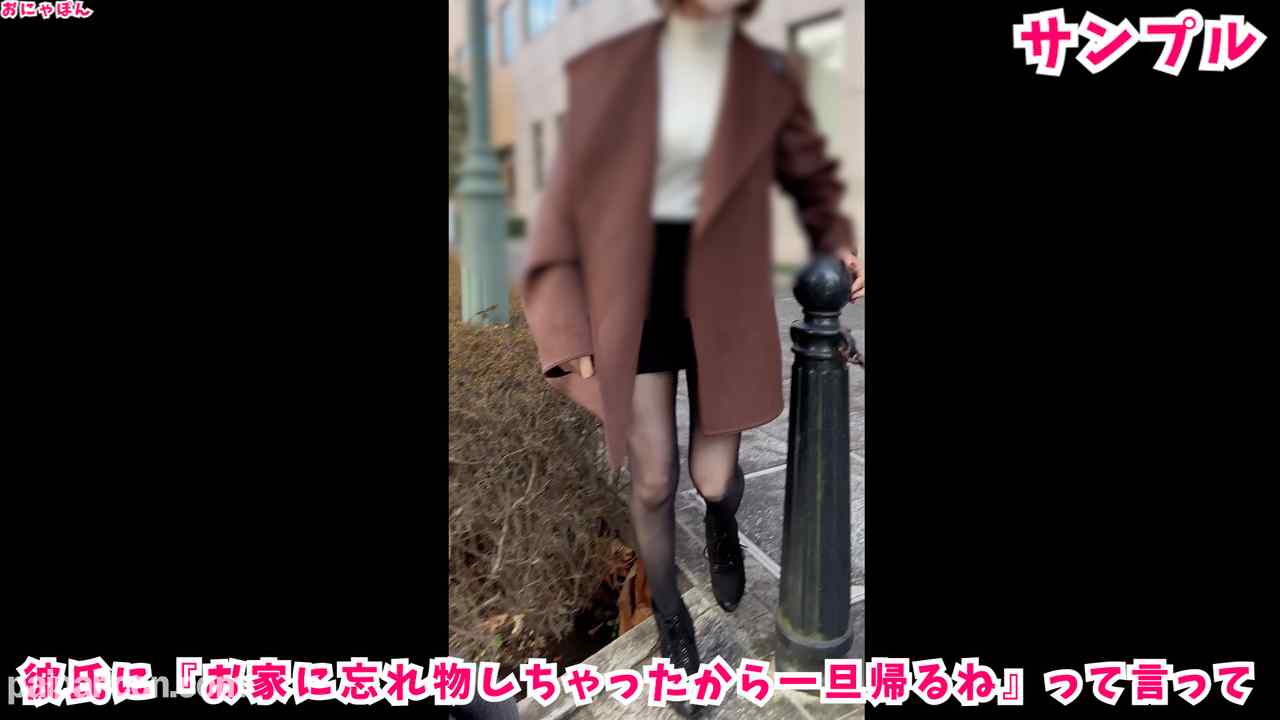 FC2-PPV-3269171 - デート中にセフレに呼び出されて、性欲処理に付き合わされました... デカチンの快楽に負けて自分から腰振って『もっとおちん〇んほしぃ』って言ってました... 最後は中出しはダメダメ！って言ったのに...