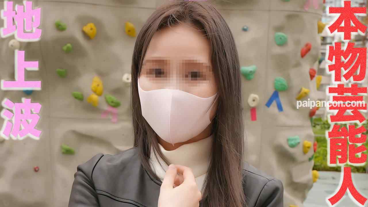 FC2-PPV-3296164 - 本物芸能人登場！プロダクション所属、地上波に出るタレント兼モデルさん、カーSEX再び、街中でおもちゃ地獄、ビンタ、首絞め、イラマチオ、中出し2回戦『個人撮影』個撮オリジナ thumbnail_0.jpg