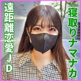 FC2-PPV-3422409 - [一発撮り]初撮影 3月までJ校生 上京したてのお嬢様系18歳女子大生 遠距離恋愛中の淋しさでおじさんとナマ中セックスしちゃいました(SNN-13) cover.jpg