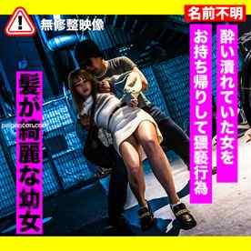 FC2-PPV-3546758 - 7\13まで限定500pt！！【色白・姦】道端ジャンク品を回収してGO姦