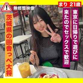 FC2-PPV-3601975 - 8/8まで限定500pt!!【田舎女・ポチャ】この田舎女良と気づかず出会い系でまた会ってしまった・・・w cover.jpg