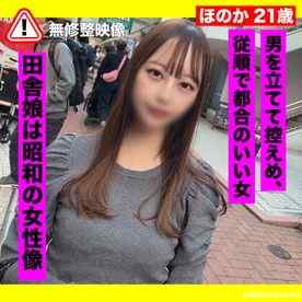 FC2-PPV-3629280 - 8/15まで限定500pt!!【田舎*・ハメ撮り】山口県の田舎*と再会してねっとりハメ撮り。 cover.jpg