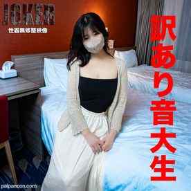 FC2-PPV-3889190 - 10/15まで限定500pt!!【お嬢様・身バレ危険】「デビュー前に顔をイジりたくて・・・」プロデビューが決まっている音大生。リスク承知で出演！ cover.jpg