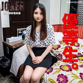 FC2-PPV-3948490 - 11/7まで限定500pt!!【優等生・価値高】偏差値ヤベー大学生！黒歴史覚悟。無修正動画に出る罪悪感漂わせながら、それでも、おマ⚫︎コまっぴろげてビチャビチャに感じる女。 cover.jpg
