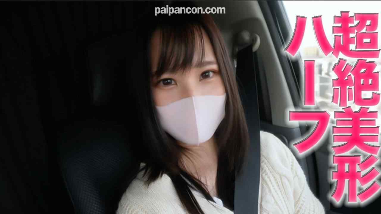 FC2-PPV-3985110 - ハーフ美女に中出し thumbnail_2.jpg