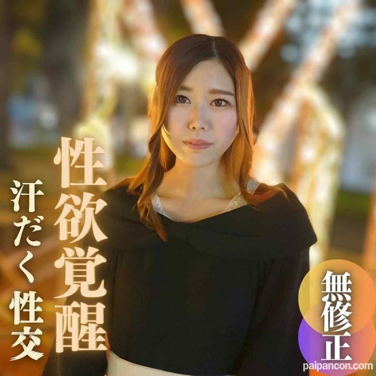 FC2-PPV-4048406 - 数量限定！半額！！【無】【初撮り】【顔出し】汗だく本気イキ！素朴でピュアな桃尻ケツ穴ピンクっこ〜お尻にちっちゃな蒙古斑〜 thumbnail_0.jpg