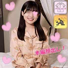 FC2-PPV-4116592 - 【パジャマ★モナシ】パジャマdeおじゃま♥笑顔が可愛いほんわか系タレ目のハルカちゃん♥今度はマンツーでえっち♥ユルフワ系美女を独り占めしてたっぷり中出ししました♥ cover.jpg