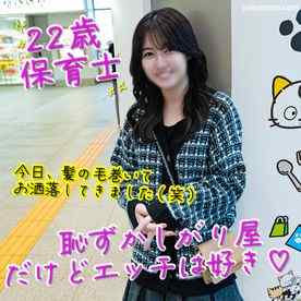 FC2-PPV-4120271 - 12/30までの間1500pt【保育士・羞恥】恥ずかしがり屋でスケベ。男心を鷲掴みとっても甘いエッチでした。大量生中出し【全1時間12分】 cover.jpg