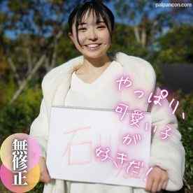 FC2-PPV-4121738 - 3日間限定！70％OFF！！【無】【初撮り】【顔出し】 アイドル顔負け。今年1、奇跡の逸材。〜悪徳ヒッチハイク〜 cover.jpg