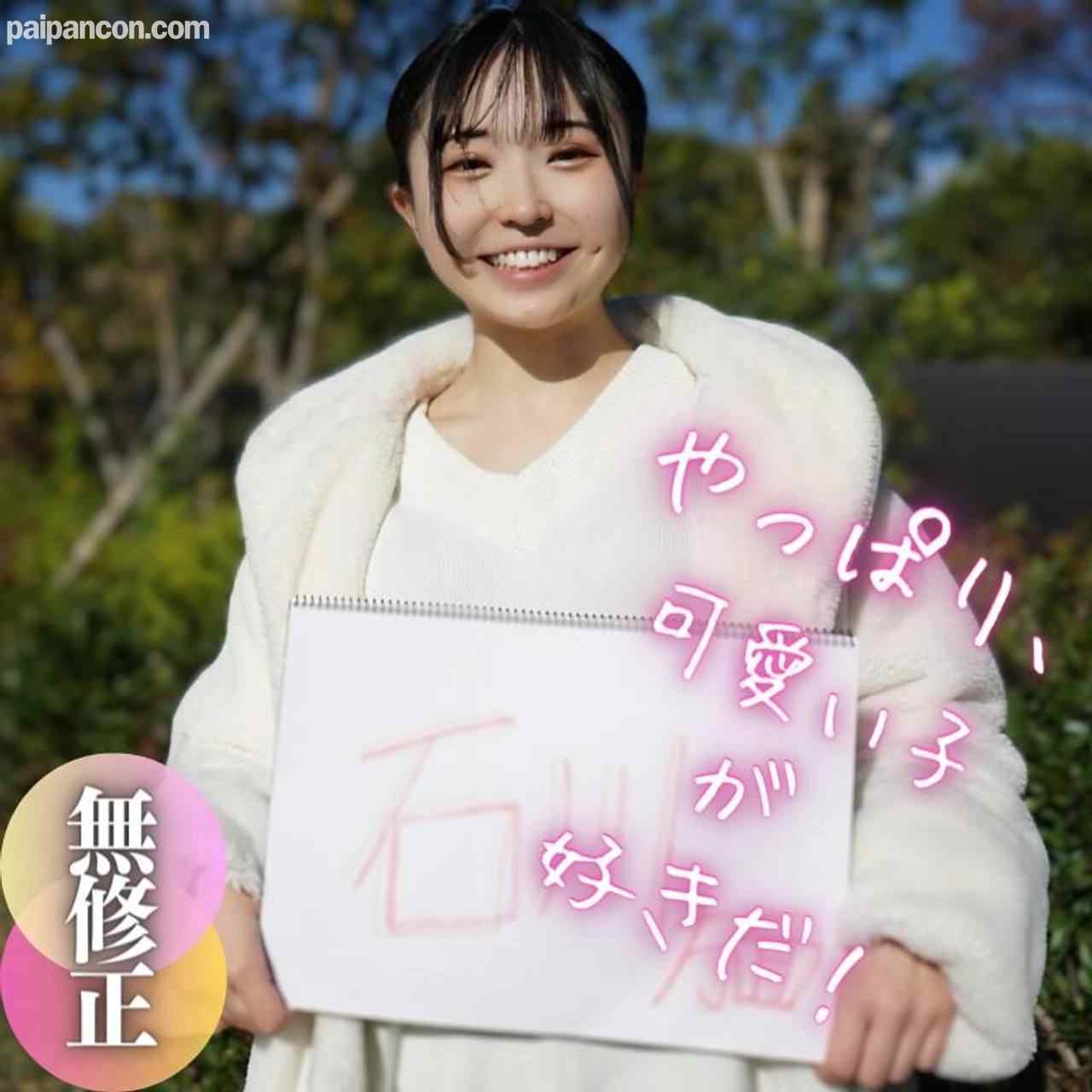 FC2-PPV-4121738 - 3日間限定！70％OFF！！【無】【初撮り】【顔出し】 アイドル顔負け。今年1、奇跡の逸材。〜悪徳ヒッチハイク〜 thumbnail_0.jpg