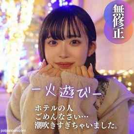 FC2-PPV-4134719 - 3日間限定！半額！！【無】【初撮り】【顔出し】神ボディ。ゴットハンドに我慢できず大量潮吹き。大人しめ美ボイス20歳のドキドキ制欲解放 cover.jpg