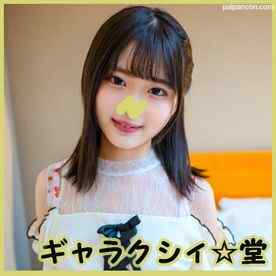 FC2-PPV-4134775 - 【FC2発撮り】顔出し！素人JD【限定】あやめちゃん20歳 JDよりも年下にしか見えない超絶童顔ガール！！148㎝でGカップという奇跡のボディの持ち主！！征服欲を掻き立てる激エロむすめにドカ突き中出し cover.jpg