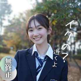 FC2-PPV-4156973 - 3日間限定！70%OFF！！【ラスト作品】半年前まで処。。女。。サプライズ顔射に激ビビり。Gスポ責めの痙攣潮吹きで産まれたての小鹿へ。。。更にぎこちなさすぎる初フェラ解禁！！ cover.jpg