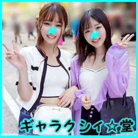 FC2-PPV-4158627 - 【FC2発撮り】顔出し！素人JD【限定】かのちゃん21歳 みれいちゃん21歳元気系な激カワ仲良しJDコンビと昼から乾杯！そのままの勢いでホテルへ行ってテンション上がって乱交祭り開催！！ cover.jpg