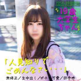 FC2-PPV-4224465 - 1/30までの間1500pt【ポチャ可愛・巨乳】感度良好、アニメ声で喘ぐちょいポチャ可愛い女の仔。もちろん無修正、生ハメ中出し。 cover.jpg