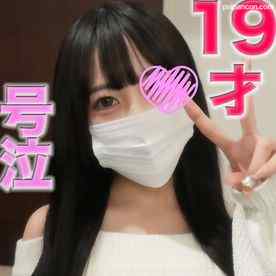 FC2-PPV-4228199 - １９歳　コンカ*フェ！！『本編顔出し』SEXでじじいに本気、連続イキ過ぎて大泣き、号泣！！中出し、ビンタ、、号泣、『個人撮影』個撮オリジナル４０２人目 cover.jpg