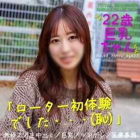 FC2-PPV-4245262 - 2/6までの間1500pt【巨乳・グラマー】最初はサバサバしてたけど本気で感じて本気になる。情が芽生える濃密セックス生中出し。 cover.jpg