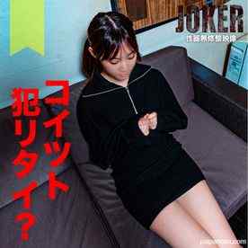 FC2-PPV-4285386 - 2/15まで限定500pt!【18歳・経験浅】事情があって・・・感、丸出しの愛のないセックス、が き ん ち ょ だから許す。生中出し。 cover.jpg