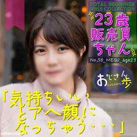 FC2-PPV-4288477 - 2/13までの間1500pt【巨乳・ショートカット】脅威のアヘ顔！ヤベーです。エロいです！生中出し２回。 cover.jpg